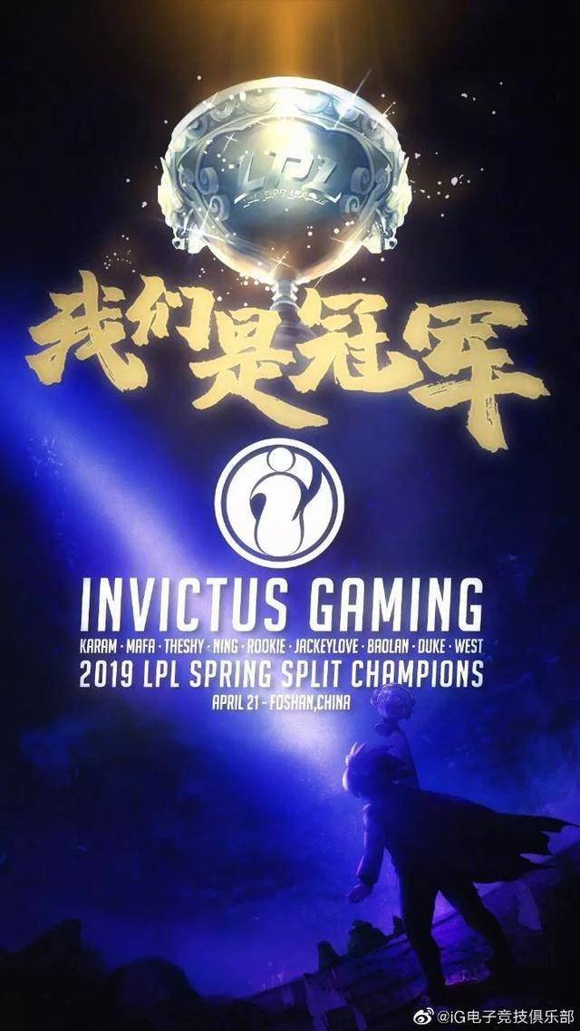 娱乐平台-TheShy重要时刻夺冠,美国队带队取胜!